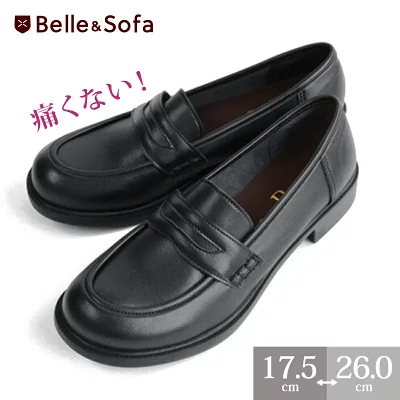 Belle&Sofa幅広ローファー